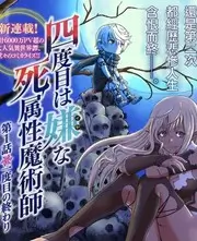 奇奇影视《云端咖啡厅》都市治愈剧封面